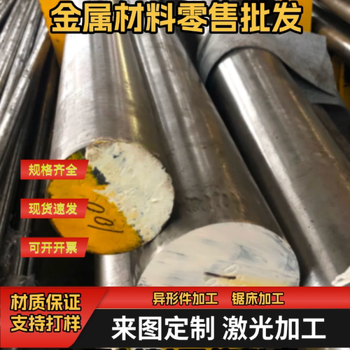30MnB5硼钢板激光切割27SiMn钢板加工图纸Mn13无磁钢板42crmo