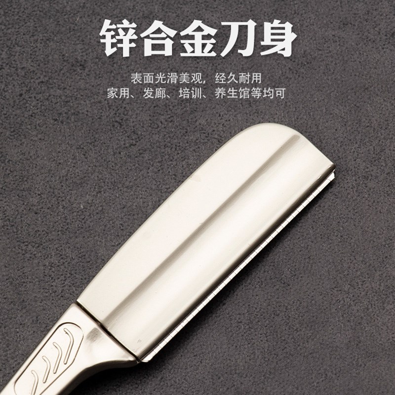 彭世檀木柄修面刮胡刮理发修眉刮脸安全防刮伤老式剃刀剃须刀刀片