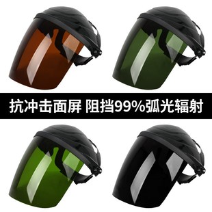 防打眼氩弧焊气防护面具焊帽面屏 电焊面罩PC烤全脸隔热轻便头戴式