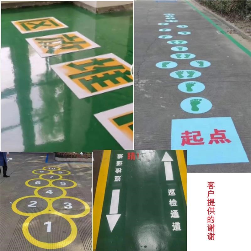 自行车非机动车无障碍停车位人行通道路面喷涂图案镂空喷漆字模板