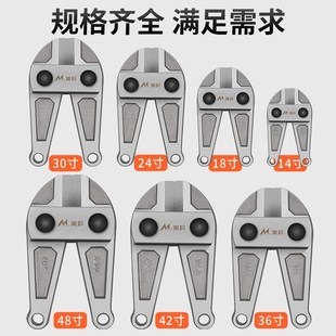 断线钳钳头钢筋剪断钳剪刀头钢丝剪线钳工业级剪锁钳子头大力配件