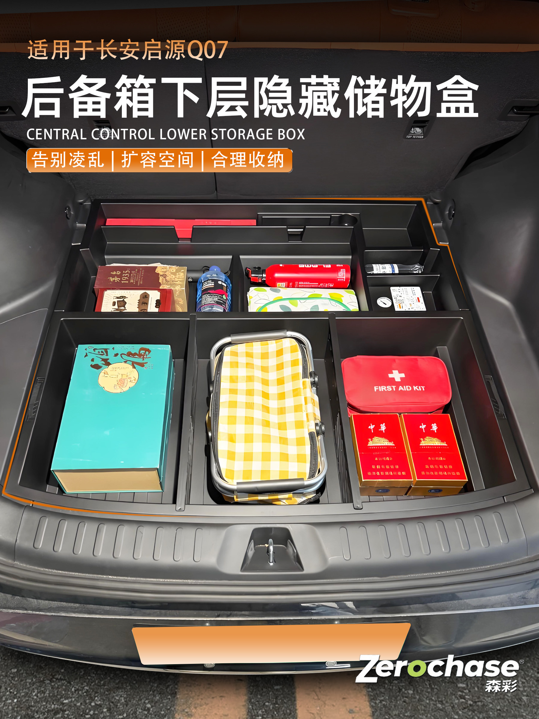 Changan Qiyuan Q07 üçün baqaj saxlama qutusu, su keçirməyən
