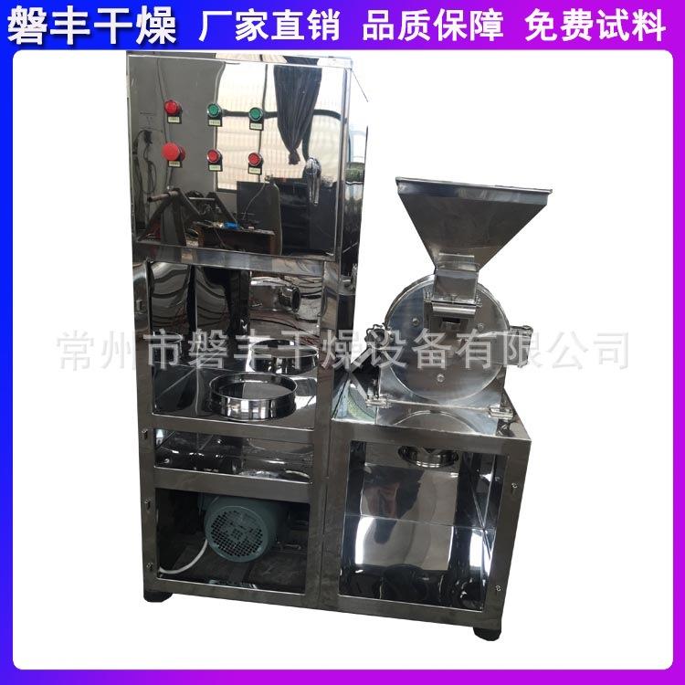 现货供应药材高效粉碎机调味料打碎设备香菇精细磨机