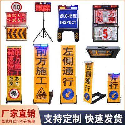 源头工厂铝制临检牌移动手提便携式标志牌LED施工爆闪警示临检屏