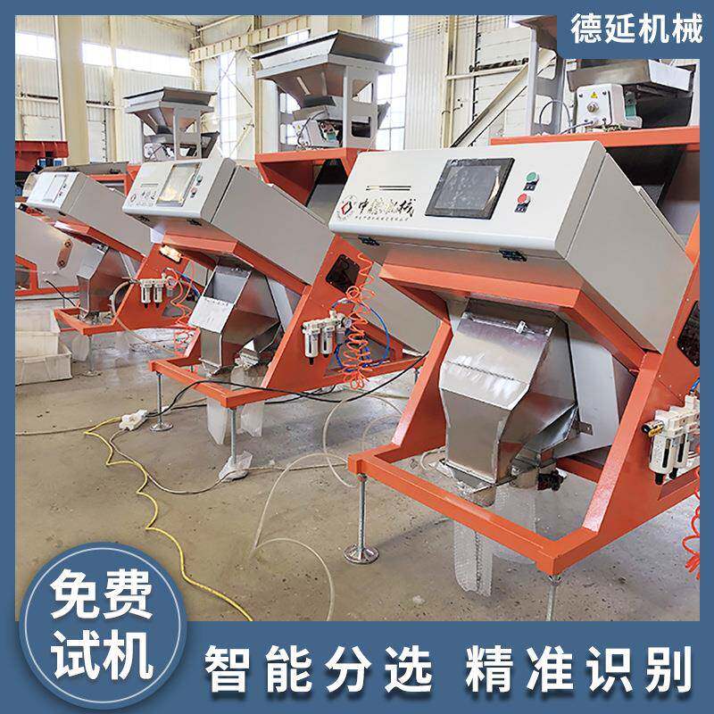 分拣机大米色选机支持杂粮分选设备,机械设备,筛选机,淘宝优惠券,粉丝福利购,淘宝优惠卷