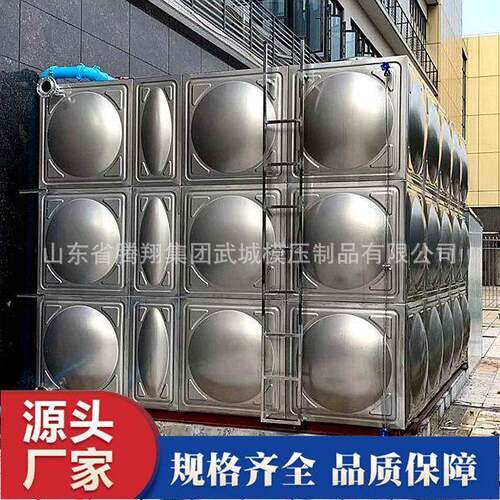 组合式不锈钢焊接水箱人防生活消防水箱家用储水不锈钢水箱