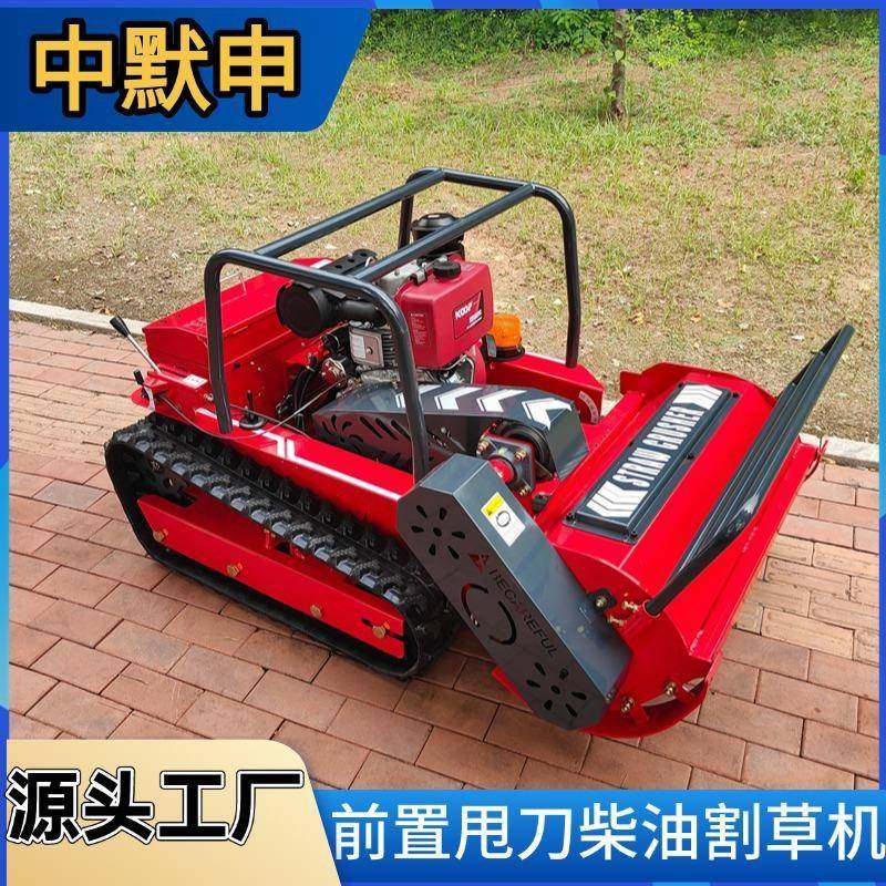源头工厂供应遥控智能割草机柴油15马力园林碎草机甩刀式除草机,农机/农具/农膜,割灌机/割草机/油锯,淘宝优惠券,粉丝福利购,淘宝优惠卷