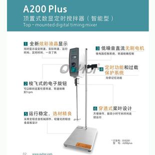 厂家直供OA2000plus高速搅拌机石墨烯分散机涂料机机机分散机11