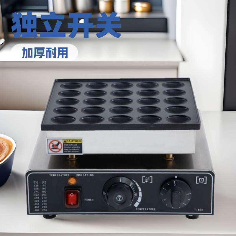 跨境货源25孔松饼机商用电华夫饼机韩国松饼机110V美规烘培