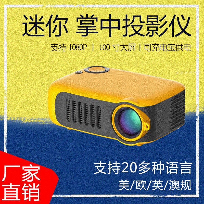 A2000手机wifi投影仪家用便携式墙上看电影一体无线迷你微小型机