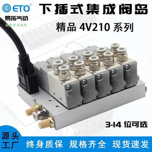 下插式 24V汇流板阀组200M 集成气动电磁阀F3阀岛总线阀板4V210