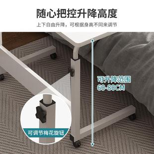 床边桌可移c动升降卧室书桌学生床上学习电脑桌家用简易折叠小桌