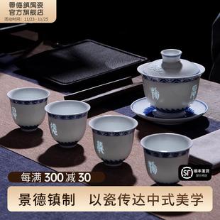 大号白瓷功夫泡茶具 景德镇官方手绘青花玲珑家用三才盖碗茶杯套装