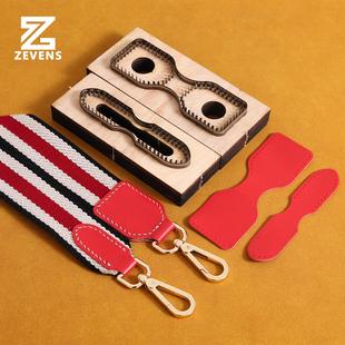 日本钢 背带头刀模 皮革下料刀模 皮革DIY模具 手工钱包制作工具