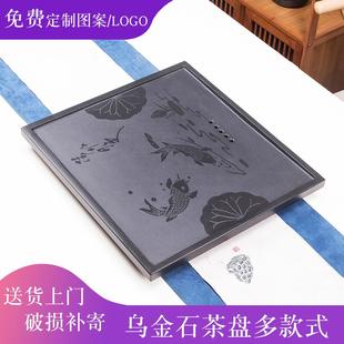 石材盖板配件茶台面板 乌金石茶盘整块定制尺寸家用茶桌简约嵌入式