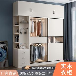 实木推拉门衣柜现代简约移门大衣橱储物滑门组合北欧卧室柜子定做
