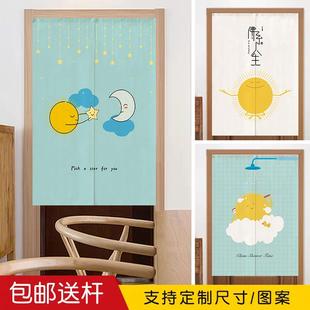 卡通太阳布艺门帘卧室家用卫生间厕所厨房隔断帘遮挡布帘子免打孔