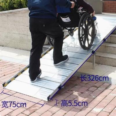 老人轮椅上下台阶铝合金斜坡板楼梯坡道无障碍卸货辅助器折叠垫板