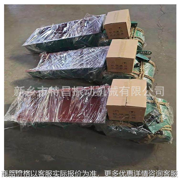 电磁振动给料机型振动下料器调速给料机均匀振动给料器厂家供应