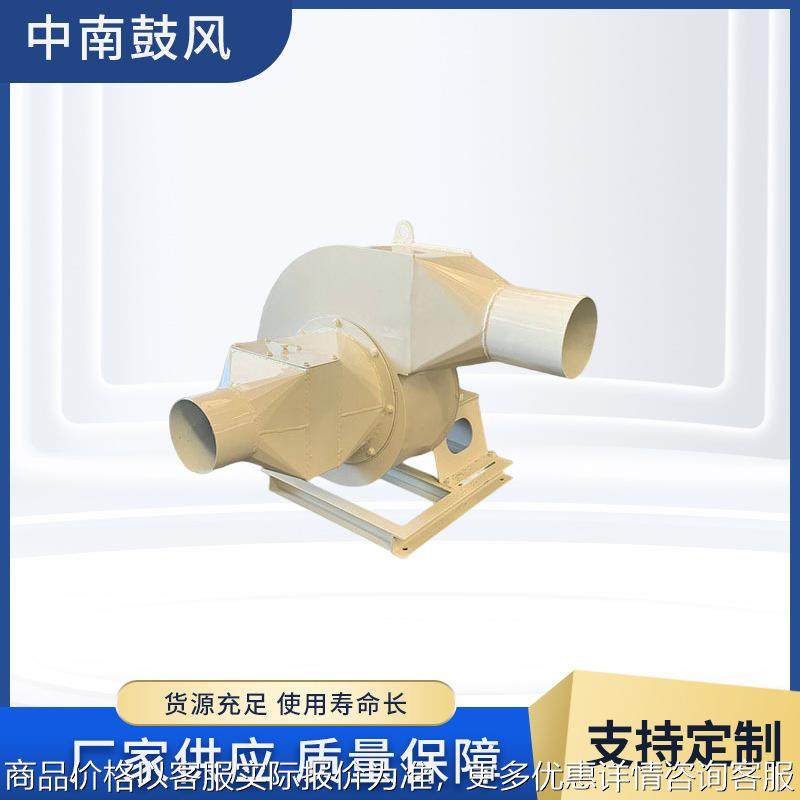 船用高压不锈钢中压除碳风机 12-除碳器配套碳钢管道离心风机,五金/工具,风机/鼓风机/通风机,淘宝优惠券,粉丝福利购,淘宝优惠卷