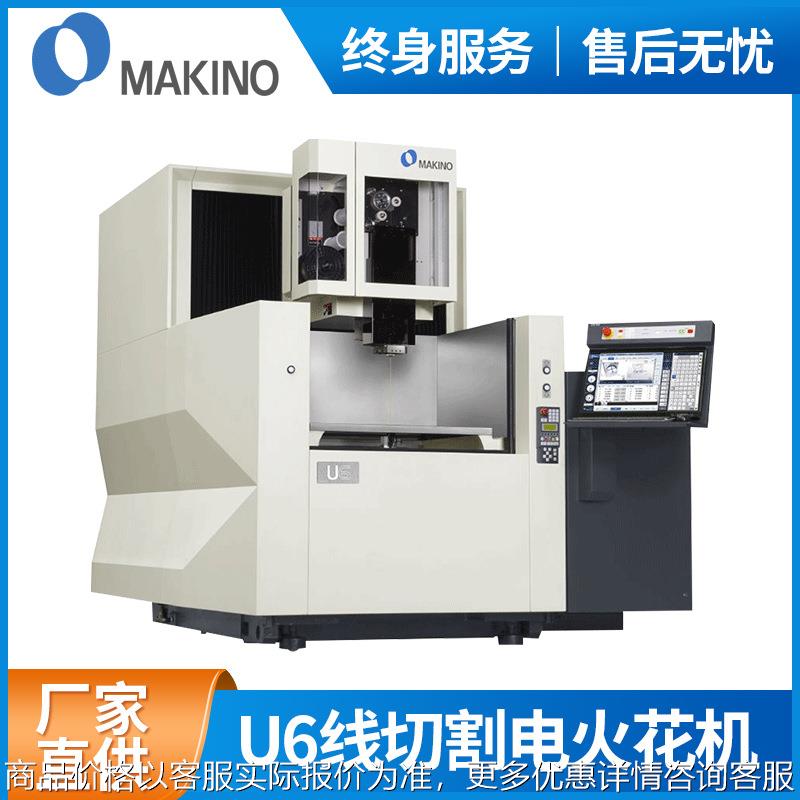 精密6线切割 日本火花机 汽车制造精密加工线切割机床