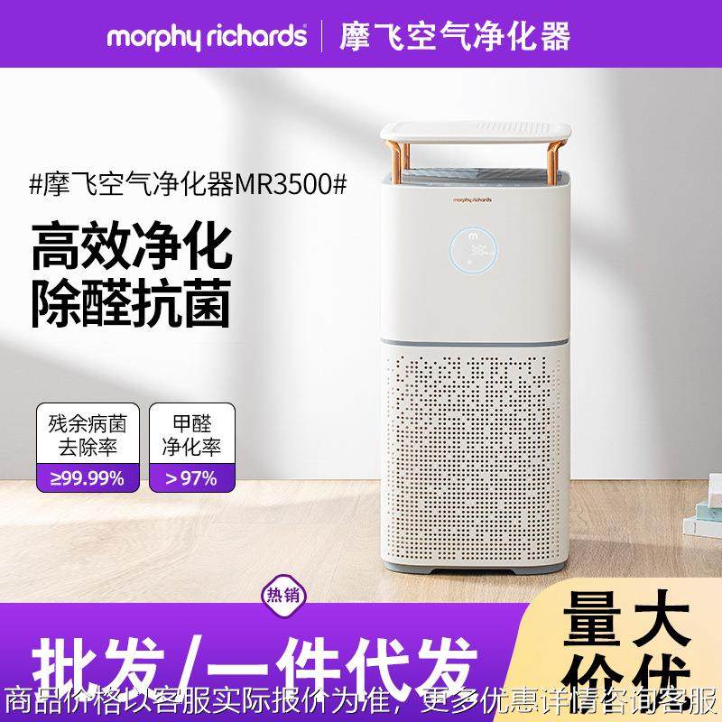 空气净化器家用去除甲醛神器吸烟除烟消毒机卧室内宠物净化机,生活电器,空气净化器,淘宝优惠券,粉丝福利购,淘宝优惠卷