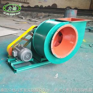 皮带传动离心风机 3.6 塑料叶轮排尘热循环抽风机