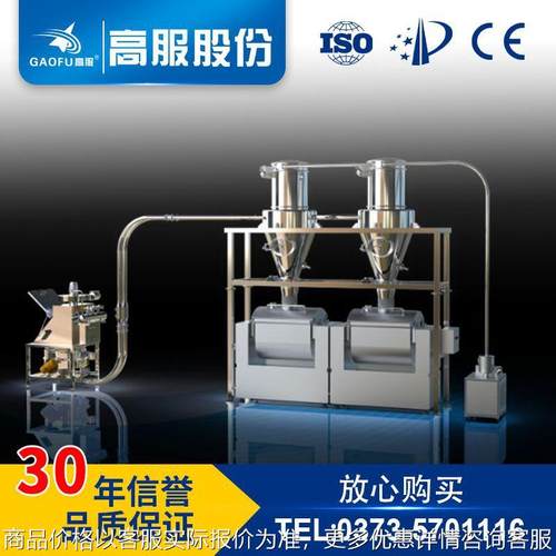 中央厨房供料系统面粉体自动输送成套设备气力输送上料系统