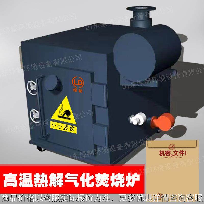 垃圾纸质文件档案销毁 移动式小型垃圾设备,五金/工具,水质污染防治设备,淘宝优惠券,粉丝福利购,淘宝优惠卷