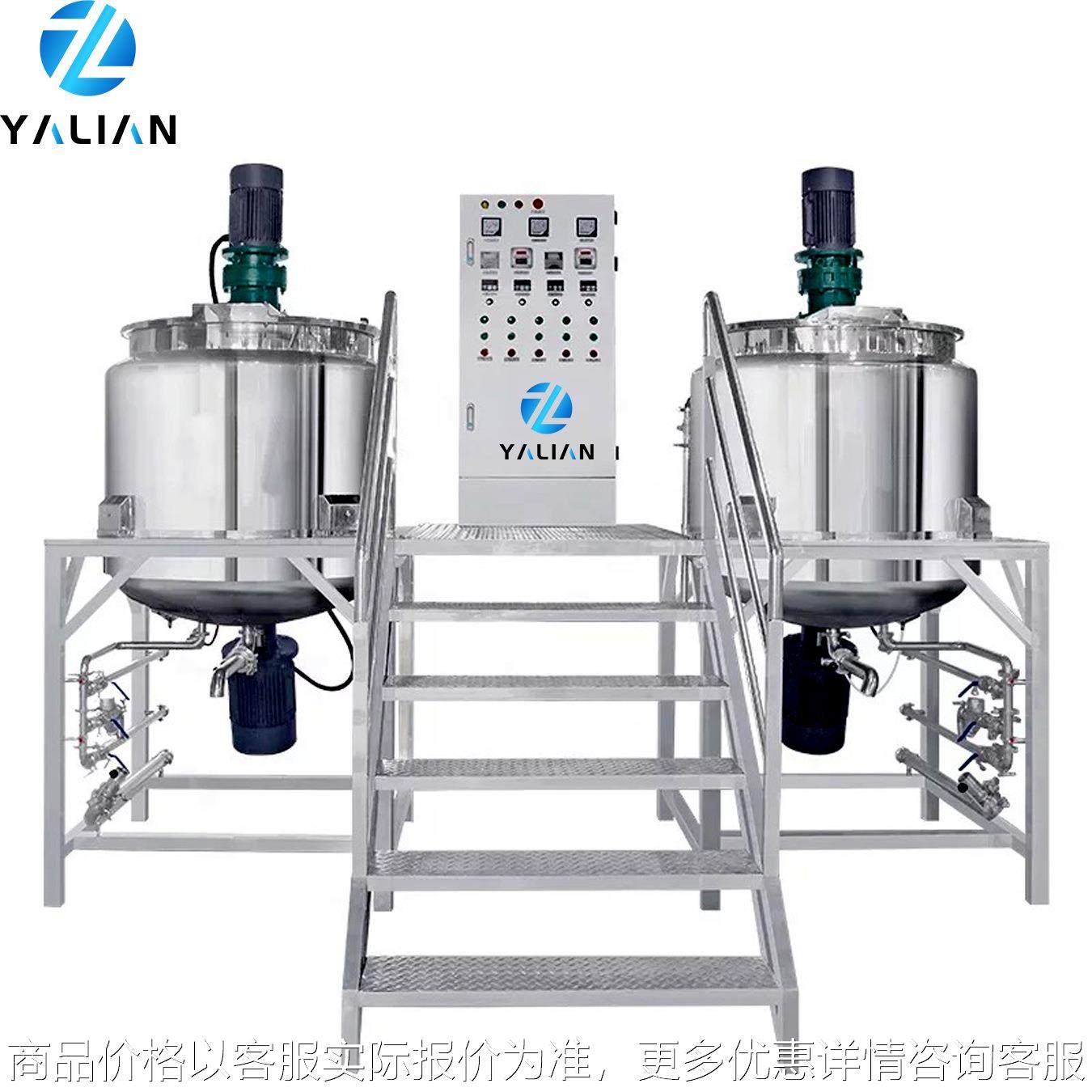 洗发水沐浴露面膜液精华液乳化机搅拌锅搅拌机液压倾倒倒料乳化锅,清洗/食品/商业设备,乳化机,淘宝优惠券,粉丝福利购,淘宝优惠卷