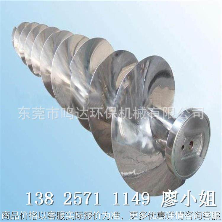 厂家直供5米不锈钢螺旋上料机 自动上料机 粉末提升机 质保两年,搬运/仓储/物流设备,加料机,淘宝优惠券,粉丝福利购,淘宝优惠卷