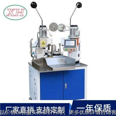 厂家直供全自动双头排线自动端子机排线端子压着机排线端子压接机,清洗/食品/商业设备,包子机,淘宝优惠券,粉丝福利购,淘宝优惠卷