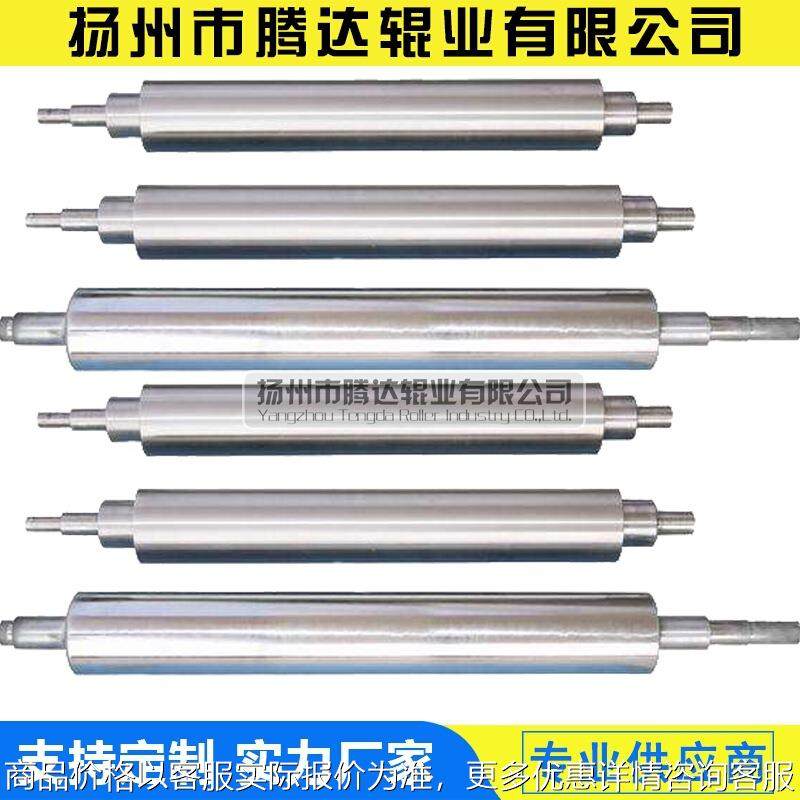 导布辊罗拉导辊托布辊不锈钢钢辊托压辊轧辊包覆辊导纱辊卷取辊,办公设备/耗材/相关服务,转印辊,淘宝优惠券,粉丝福利购,淘宝优惠卷