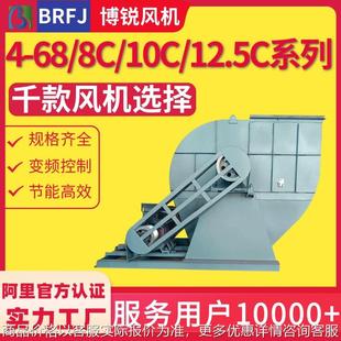 12.5 变频除尘离心风机 风机4 16皮带式 688