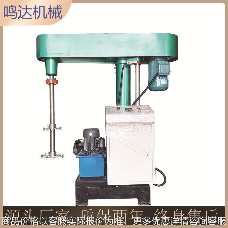 东莞厂家供应双分散盘底座加高款液压分散机高粘度树脂混合搅拌机,工业油品/胶粘/化学/实验室用品,分散机,淘宝优惠券,粉丝福利购,淘宝优惠卷