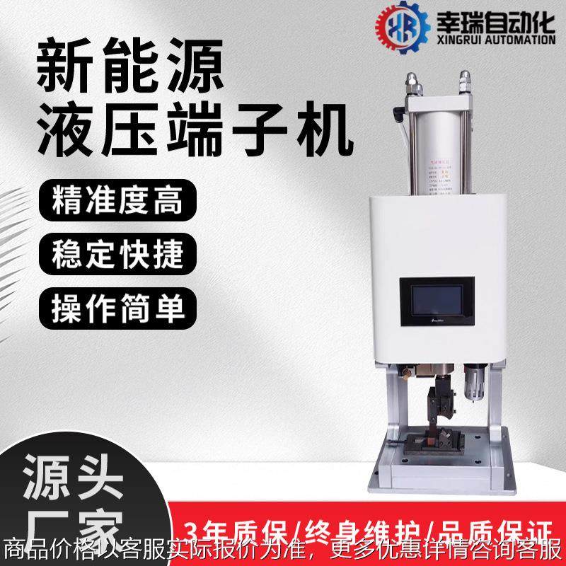 10新能源液压端子机大平方电缆线压线机六边形免换模剥皮打端机,清洗/食品/商业设备,包子机,淘宝优惠券,粉丝福利购,淘宝优惠卷