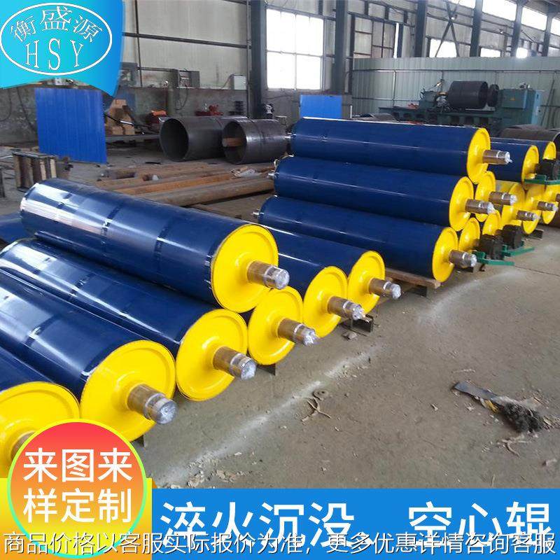 厂家供应镀锌沉没辊 猝火沉没空心辊转向辊 各种型号加工定 制,大家电,锅炉配件,淘宝优惠券,粉丝福利购,淘宝优惠卷