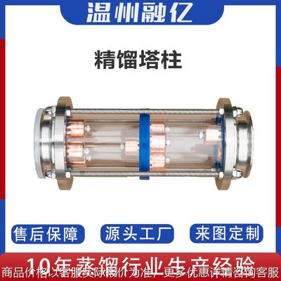 玻璃蒸馏塔柱精馏塔蒸馏设备酿酒设备酒厂设备水晶塔柱小型