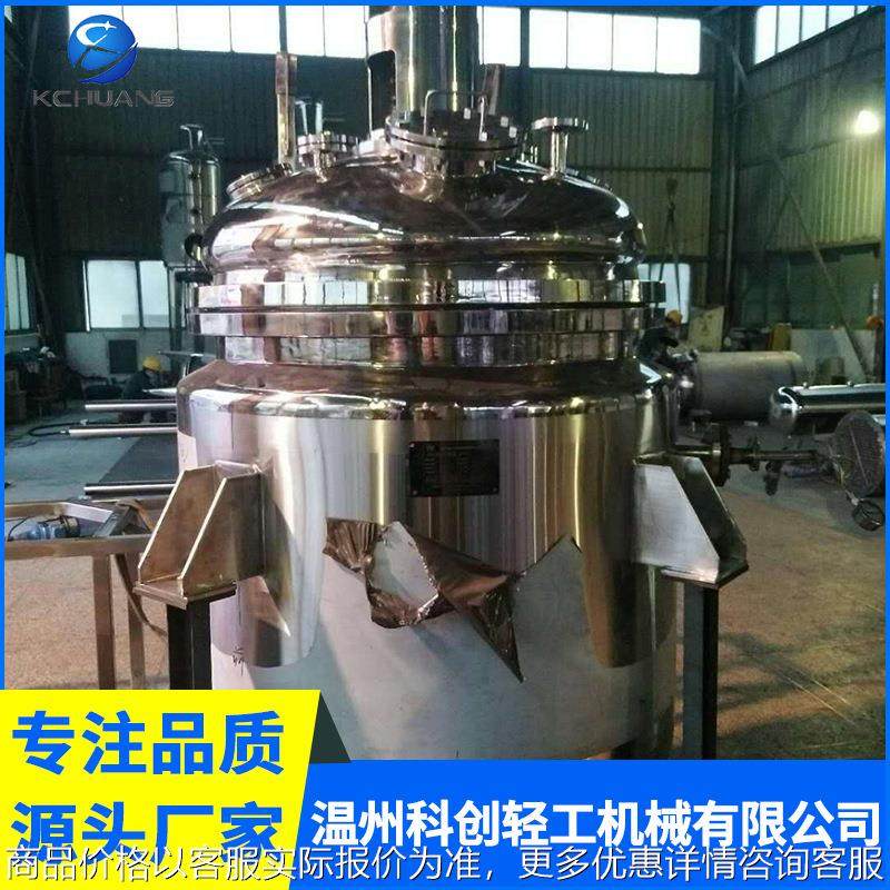 厂家生产高压反应釜 不锈钢搅拌罐 电加热反应釜 实验反应釜,工业油品/胶粘/化学/实验室用品,反应设备,淘宝优惠券,粉丝福利购,淘宝优惠卷