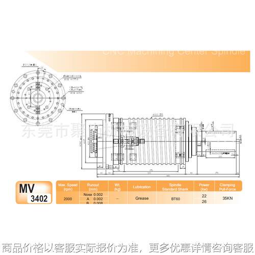 KENTURN 主轴 数控机床主轴 直联式主轴 BT60-20-2000