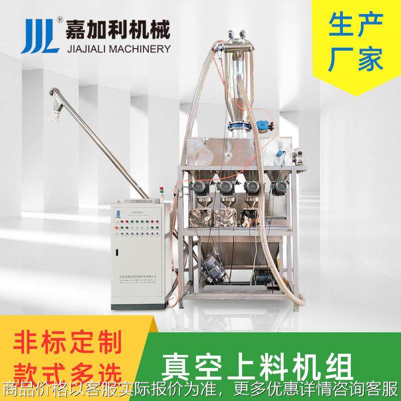 真空上料机组 全自动计量称重系统药粉自动真空吸料机,五金/工具,制袋机,淘宝优惠券,粉丝福利购,淘宝优惠卷