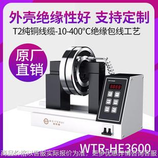 轴承加热器 齿轮联轴器设备便携式 电磁感应加热器 3600安装