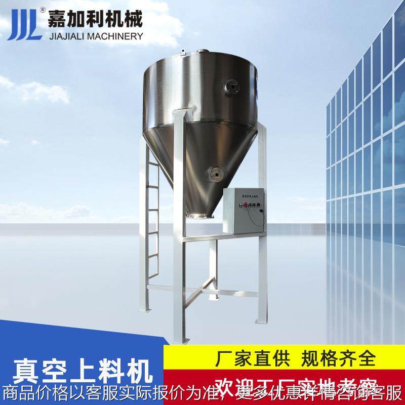 粉末真空上料机 颗粒真空 真空上料机 全自动真空上料,清洗/食品/商业设备,商用抽湿机/除湿器,淘宝优惠券,粉丝福利购,淘宝优惠卷