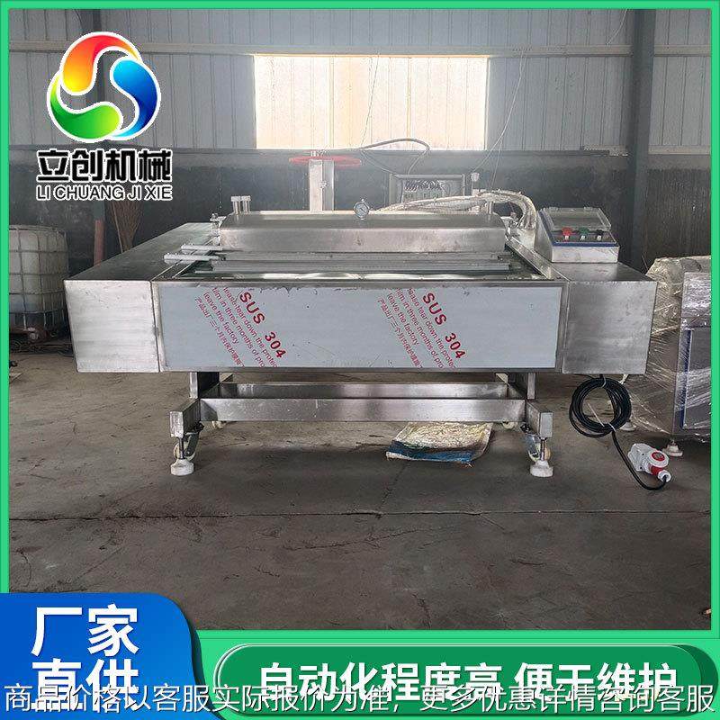 滚动式海鲜真空包装设备 商用辣白菜倾斜式封口机 小型真空包装机,办公设备/耗材/相关服务,封口机,淘宝优惠券,粉丝福利购,淘宝优惠卷