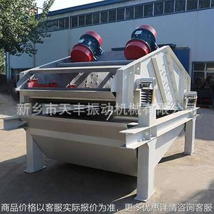 脱水筛厂家 脱水筛参数 1836脱水筛 高频脱水筛效率