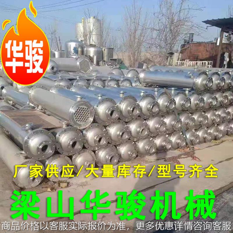 管壳式内循环式冷凝器 蒸发式换热降温设备