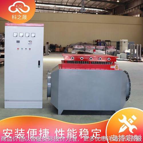 粮食烘干电加热器 空气风道加热器循环加热 防爆型烘房烤房热风机