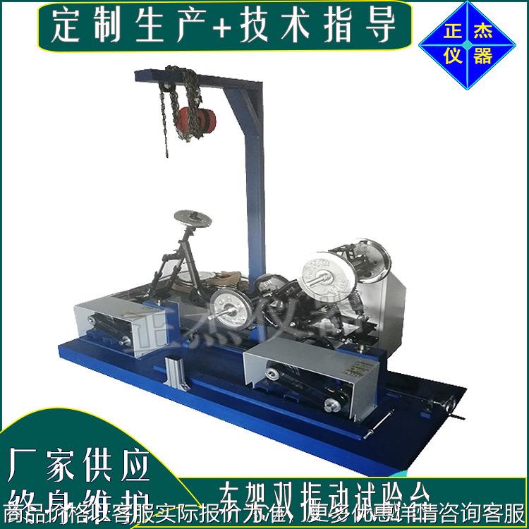 车架快速振动试验机 车架振动测试仪厂家工频