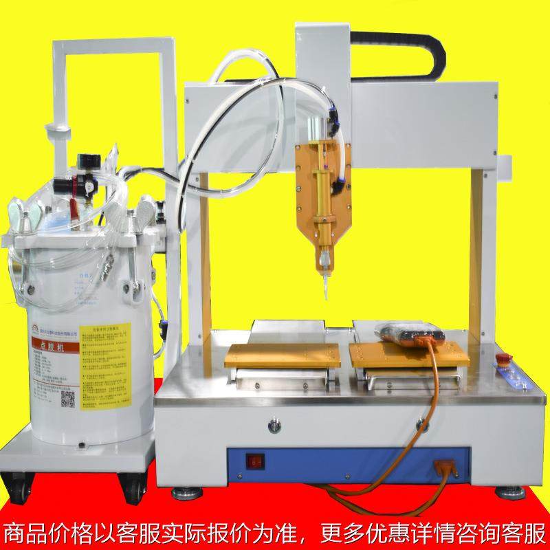 四轴全自动2600硅胶点胶机 导热胶点胶机 源头厂家 电子设备,机械设备,其他机械设备,淘宝优惠券,粉丝福利购,淘宝优惠卷