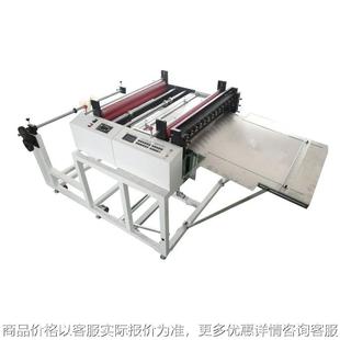 不干胶自动切断机气泡膜无纺布皮革绝缘纸植绒布裁切机铁丝网切断